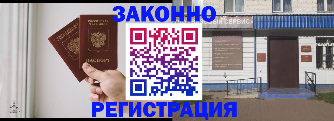 прописка для кредита в Нижневартовске