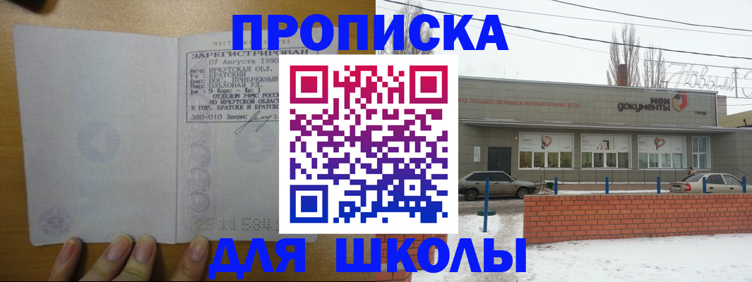 пропишу в квартире в Нижневартовске
