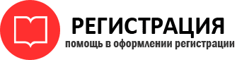прописка в Нижневартовске id765348